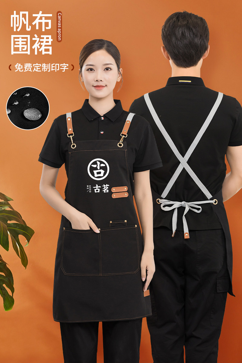新款网红防水防油帆布围裙定制logo印字奶茶店烘焙餐饮专用工作服