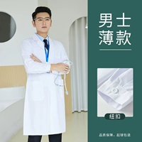 Ling Shang Bai Button Catch Mounts Men (тонкие)