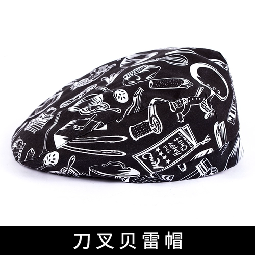 Шеф -повар отеля Breda Шляпа мужчина западный ресторан западный ресторан работающая шляпа для питания кухонная шляпа женская кухня масла цветок цветочный шляпа