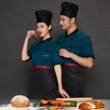 Летний дышащий тонкий лонгслив для работы подходит для мужчин и женщин, короткий рукав