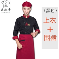 Китайская кухня с длинным рукавом черный топ + красный черный ремень половина