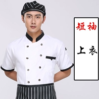 Треугольный карман короткий -белый