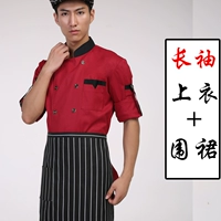 Треугольный карман с длинным красно -вершиной+половиной половины половины