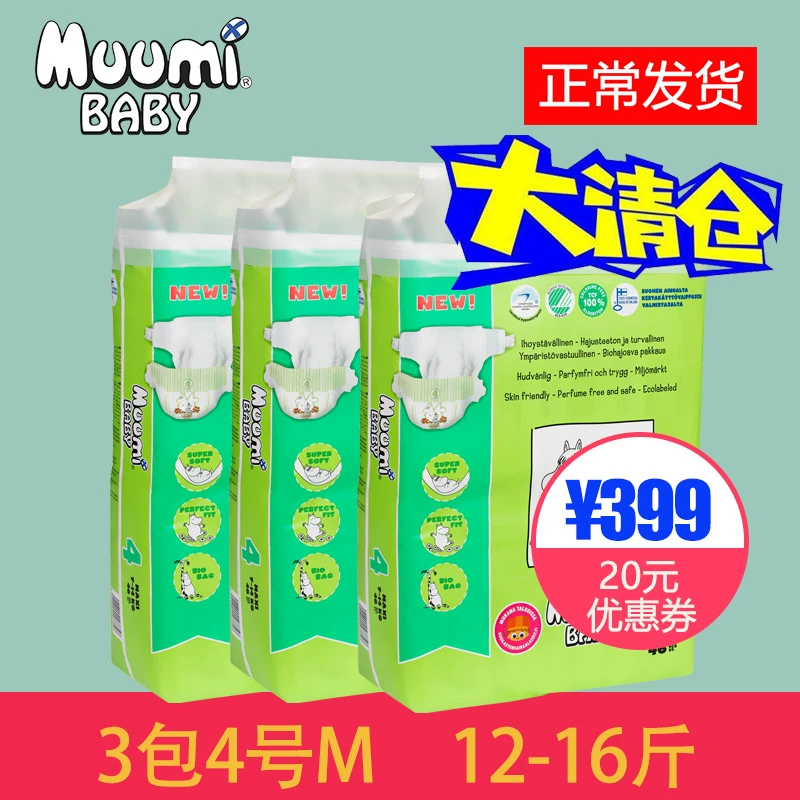 [3 gói thông quan số 4] Tã MUMI / Moomin {bao bì cũ, ngày hết hạn 2022} - Tã / quần Lala / tã giấy