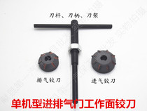 2105 2105 2110 4105 4108 480 490 498 390 multi-cylinder diesel engine valve reamer