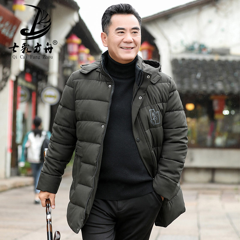 Blouson chaud pour homme      - Ref 3113152 Image 1