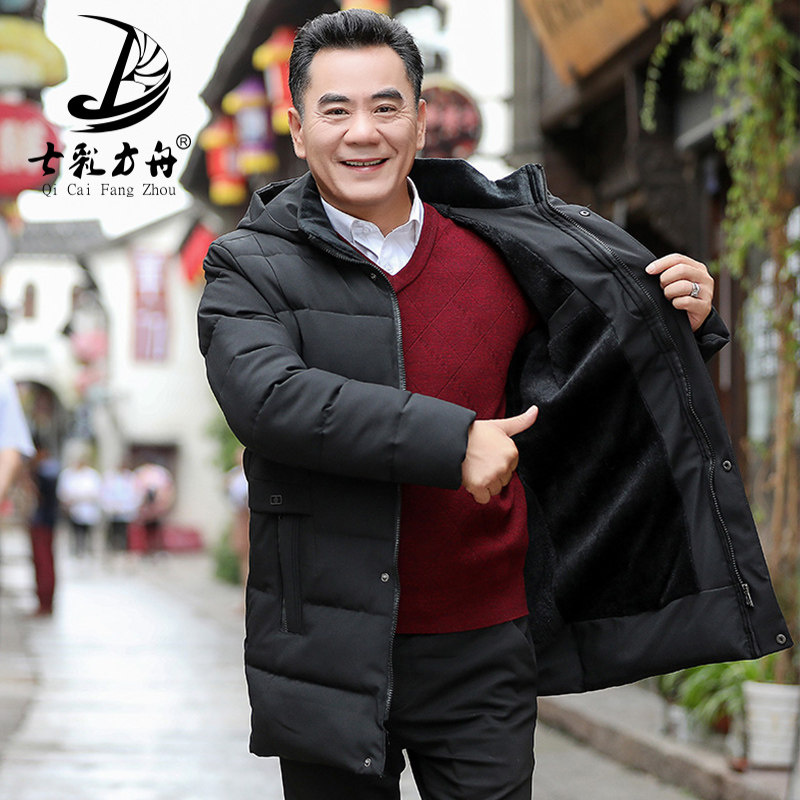 Blouson chaud pour homme      - Ref 3113152 Image 4