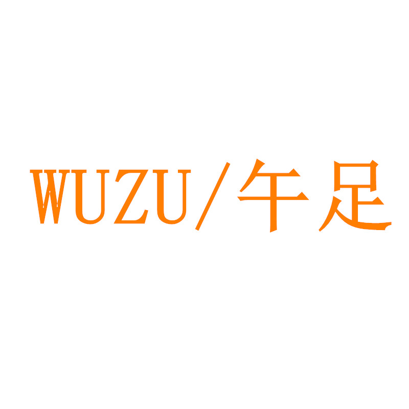 午足增高男鞋的LOGO