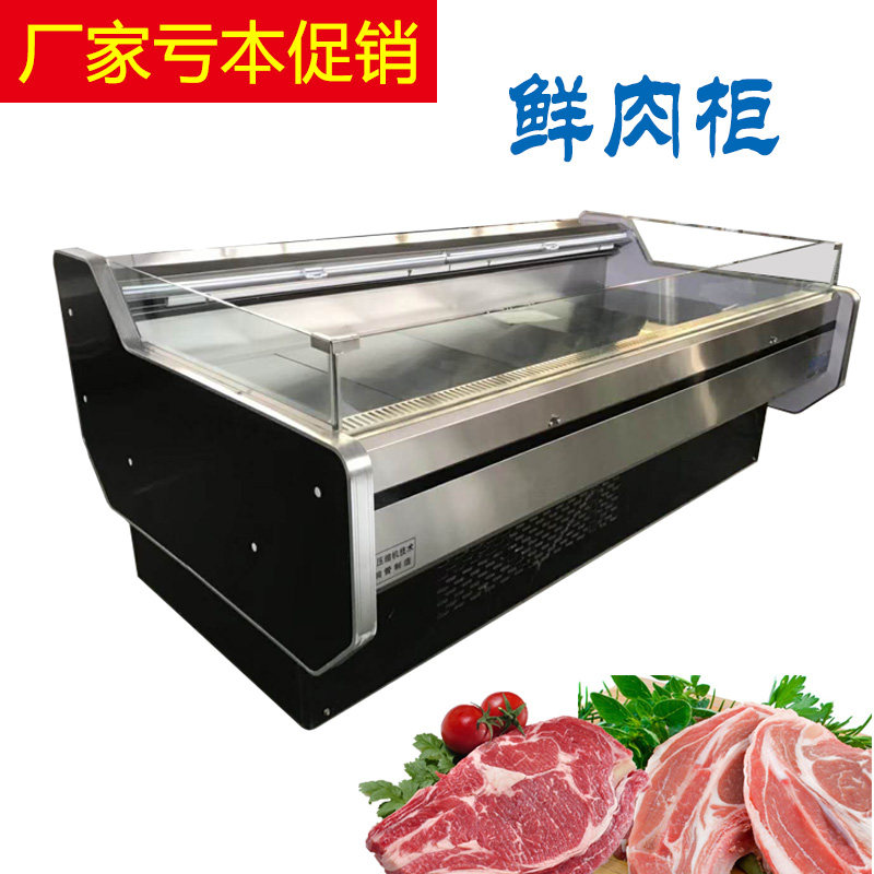 Cold fresh meat display cabinet commercial supermarket raw meat refrigerated fresh-keeping cabinet fresh meat cabinet hot pot material sushi display cabinet air-cooled