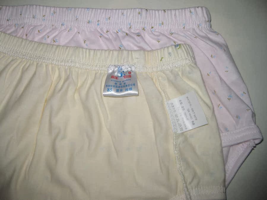 Xiangshen thương hiệu đồ lót nữ cotton mềm mại và thoáng khí Đồ lót nữ trung và quần lót nữ ngắn quan lot nu