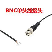 Rittavision monitoring cable BNC connector BNC jumper BNC cable Q9 tail line