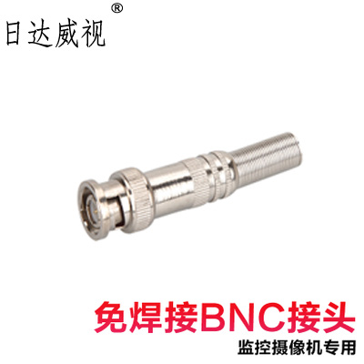 Sundawi view surveillance special camera BNC joint Q9 transmission line joint