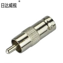 Suntavision BNC to AV surveillance camera to TV connector TV AV adapter