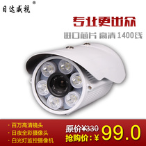 Rida Wei TV white light camera night vision full color 1400 line HD camera LED waterproof probe