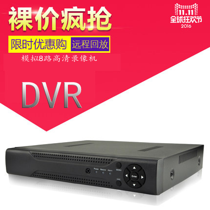 Suntavision DVR Analog HD 8-way hard disk recorder Mobile phone remote burning network monitoring host