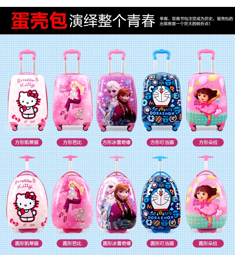 New Barbie trẻ em của trường hợp xe đẩy bánh xe phổ của trẻ em túi du lịch chàng trai và cô gái 16 18 inch du lịch tow hộp mua vali giá rẻ