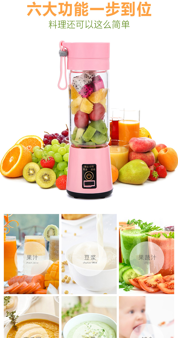 máy xay sinh tố Máy ép trái cây mini Wo Shijie QH-S5 trái cây nhỏ tự động trái cây và rau xào nước ép trái cây nấu - Máy ép trái cây máy xay sinh tố omniblend