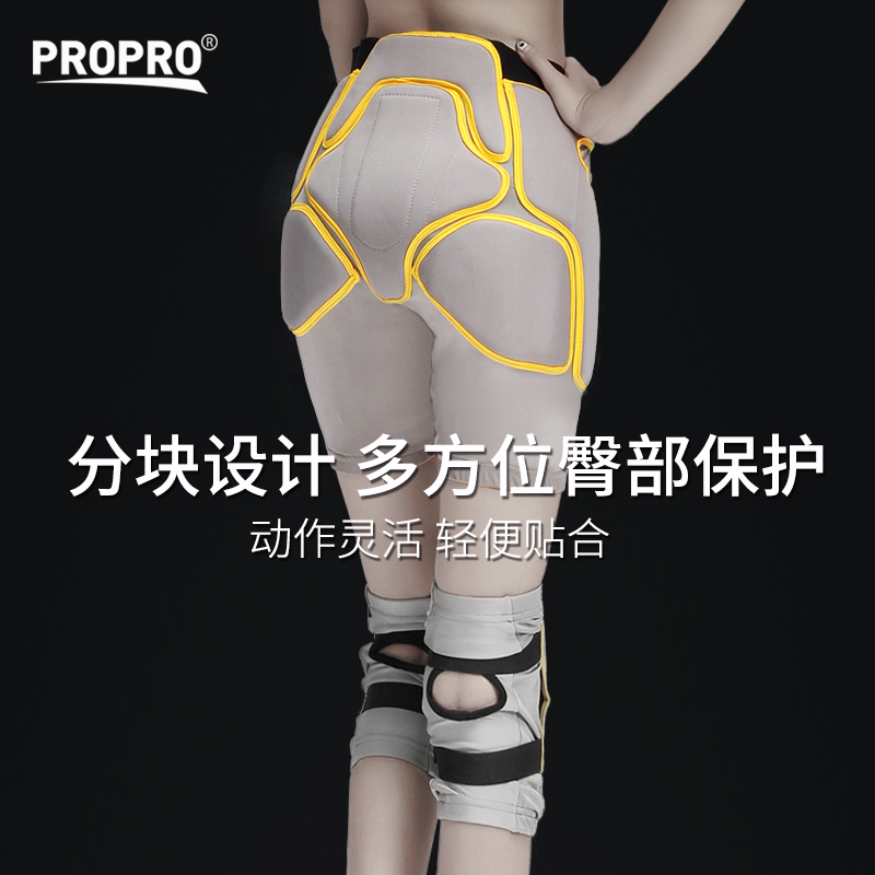 PROPRO Ski Hip Knee Protector set Figure skating Roller skating
