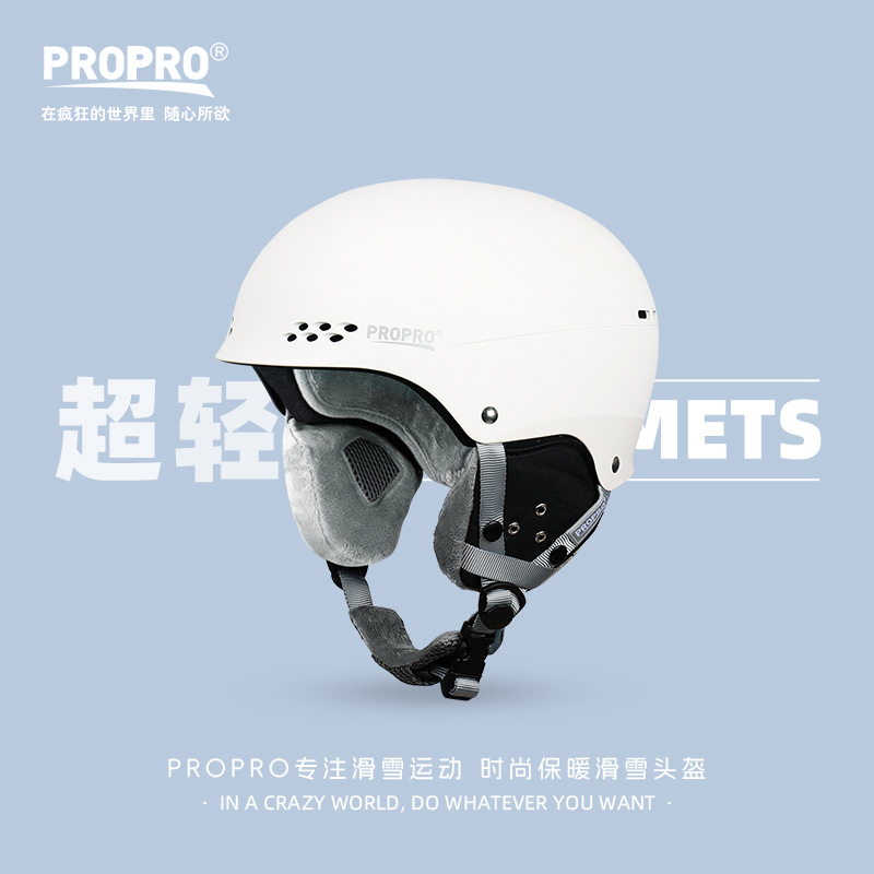 PROPRO ski helmet male and female winter sports warm and breathable veneer double board safety ski protective gear-Taobao