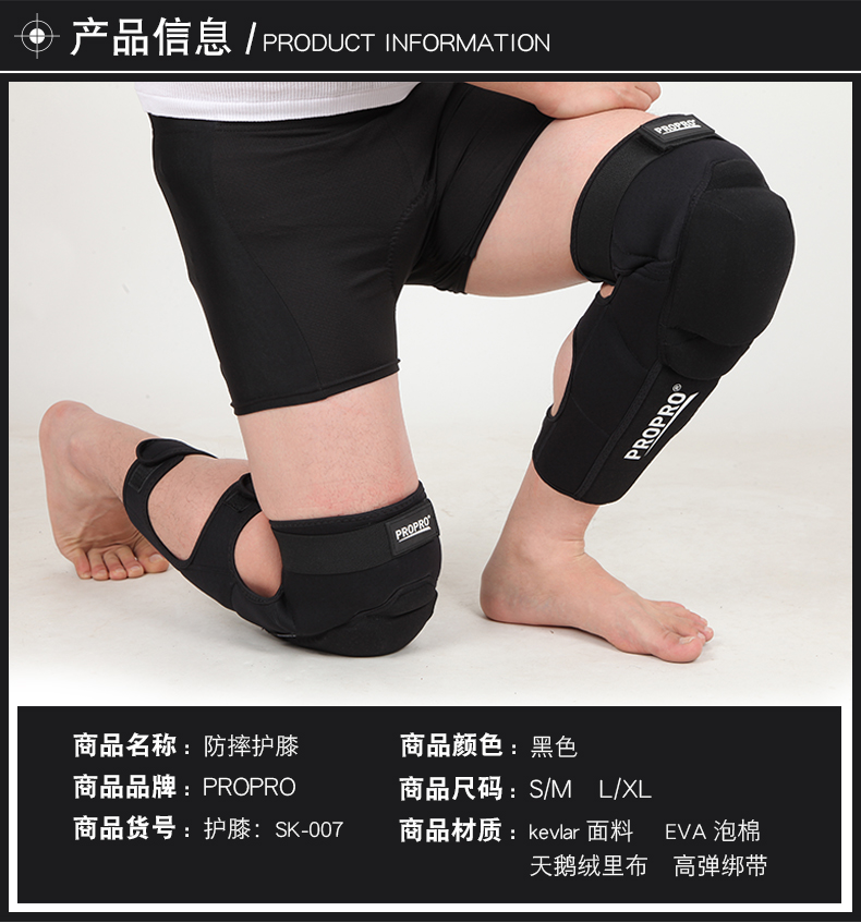 PROPRO Xe máy xuyên quốc gia cưỡi đầu gối đầu máy thiết bị bảo vệ chống gió nam chống xà cạp găng tay xe máy