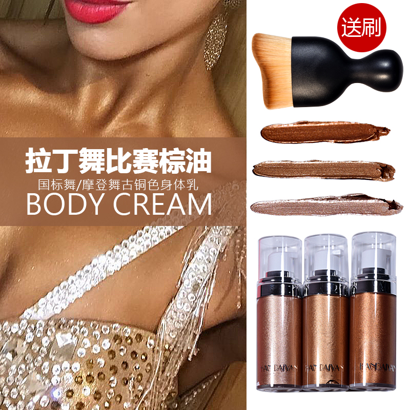 Latin Dance Palm Oil Blackpool Competition Dedicated National Standard Dance Beauty Black Oil Body Highlighter Modern Dance Bronze Palm Oil