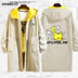 Jacket Elf Bảo Giấc mơ Elf Pikachu Thám Co-hoạt hình Jacket Quần áo Couple nam Và nữ áo gió 