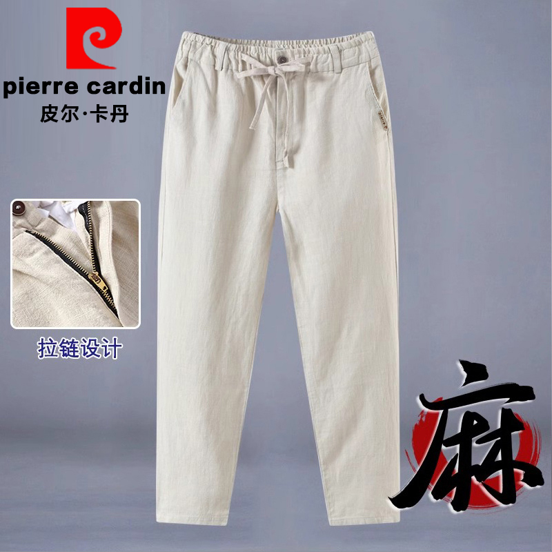 Pierre Cardin Cotton-Linen Pants Men's Linen Trousers Summer Breathable Loose Ramie Long Pants 2026 New Style Cropped Pants