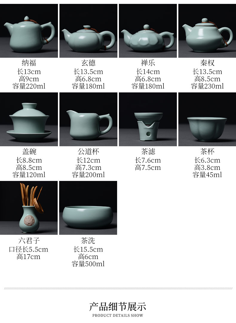 Tao blessing of household ceramics kung fu tea set a complete set of your up teapot teacup tea wash to gift set, tea set