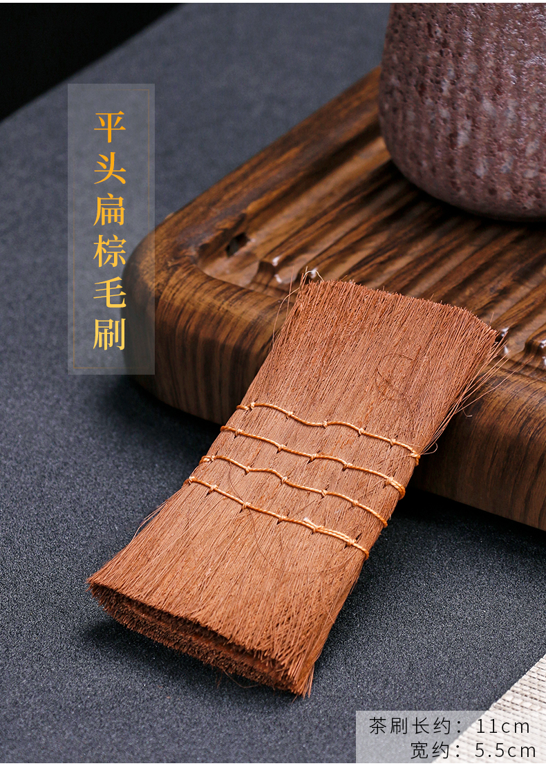 Tao blessing brown tea tray was creative brush brush cleaning brush brush tea sets of large tea kungfu tea accessories furnishing articles