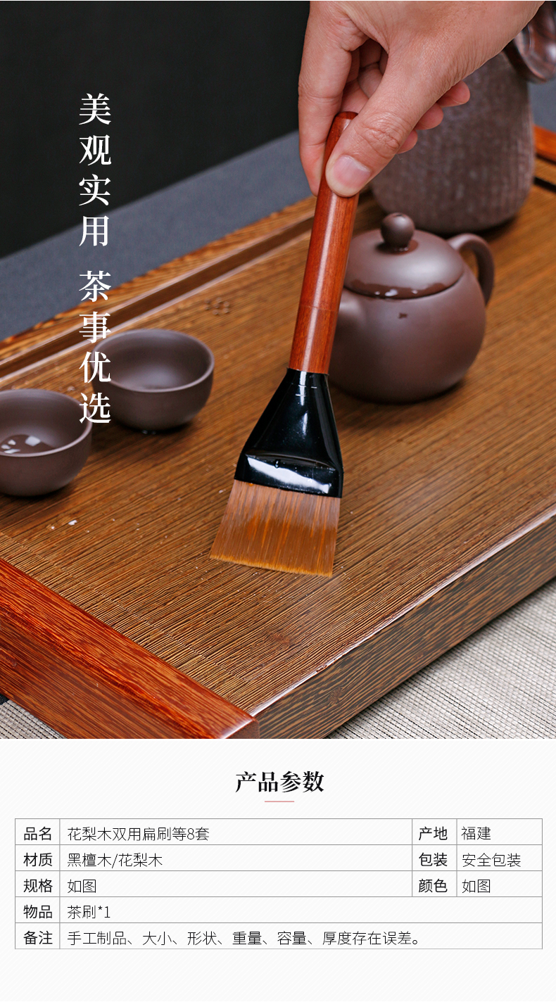 Tao blessing brown tea tray was creative brush brush cleaning brush brush tea sets of large tea kungfu tea accessories furnishing articles