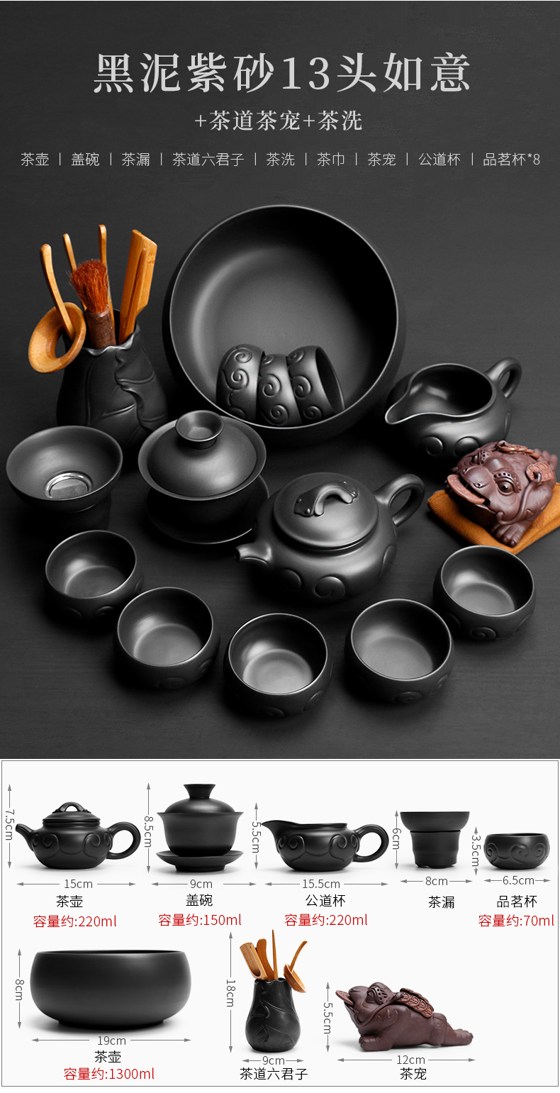 Tao blessing, violet arenaceous kung fu tea set home a whole set of black mud purple sand teapot teacup tea tea set