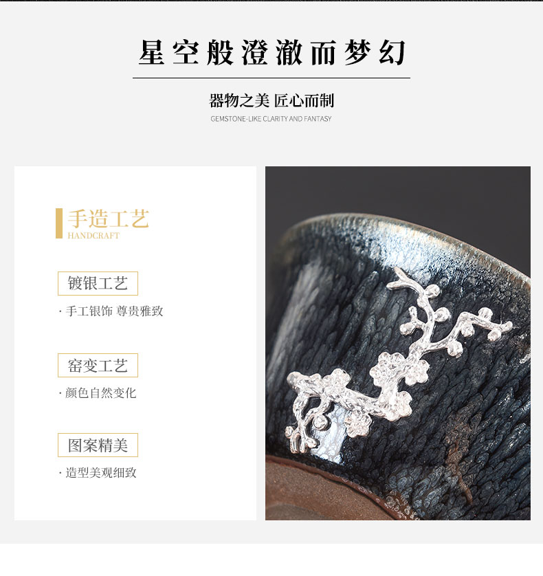Tao blessing jianyang tire iron flowers built light tea suit household YinJian lamp that teapot teacup the silver tea sets