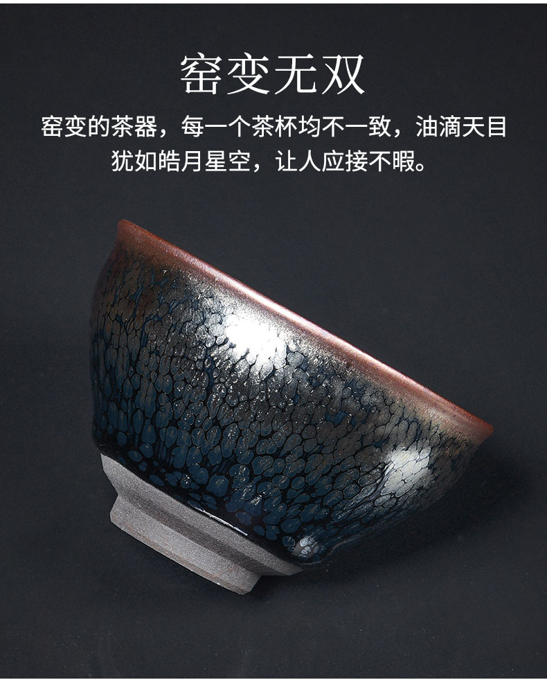 Tao blessing silver iron tire building lamp cup domestic oil droplets built red glaze, the master cup sample tea cup keller