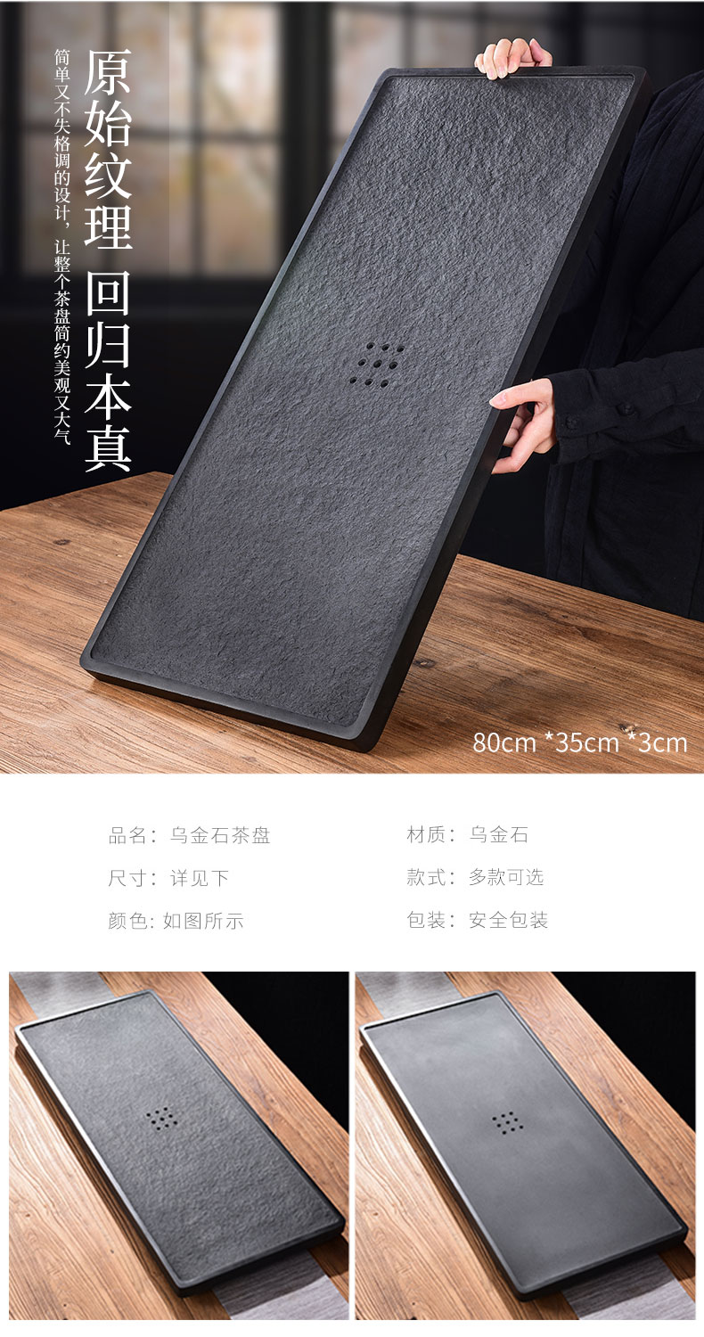 Tao blessing sharply stone tea tray was home drainage contracted sitting room the whole piece of black gold stone tea tray tea table can be customized