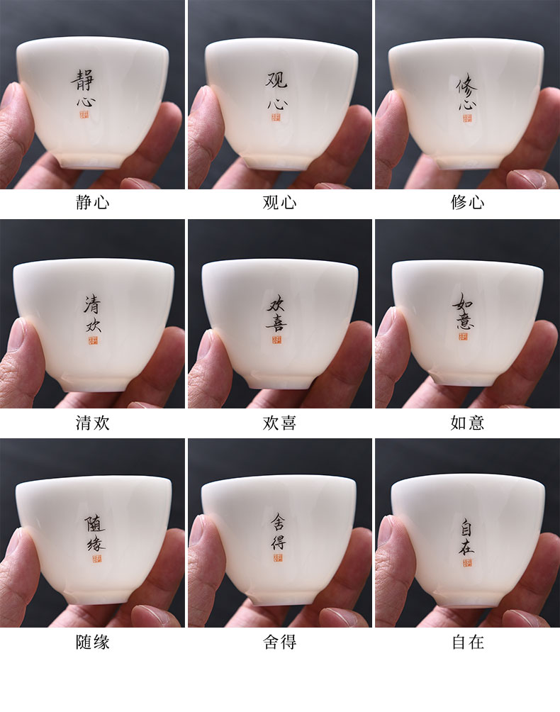 Tao blessing zen master kung fu tea cup cup thin body white porcelain bowl sample tea cup ceramic cups single CPU