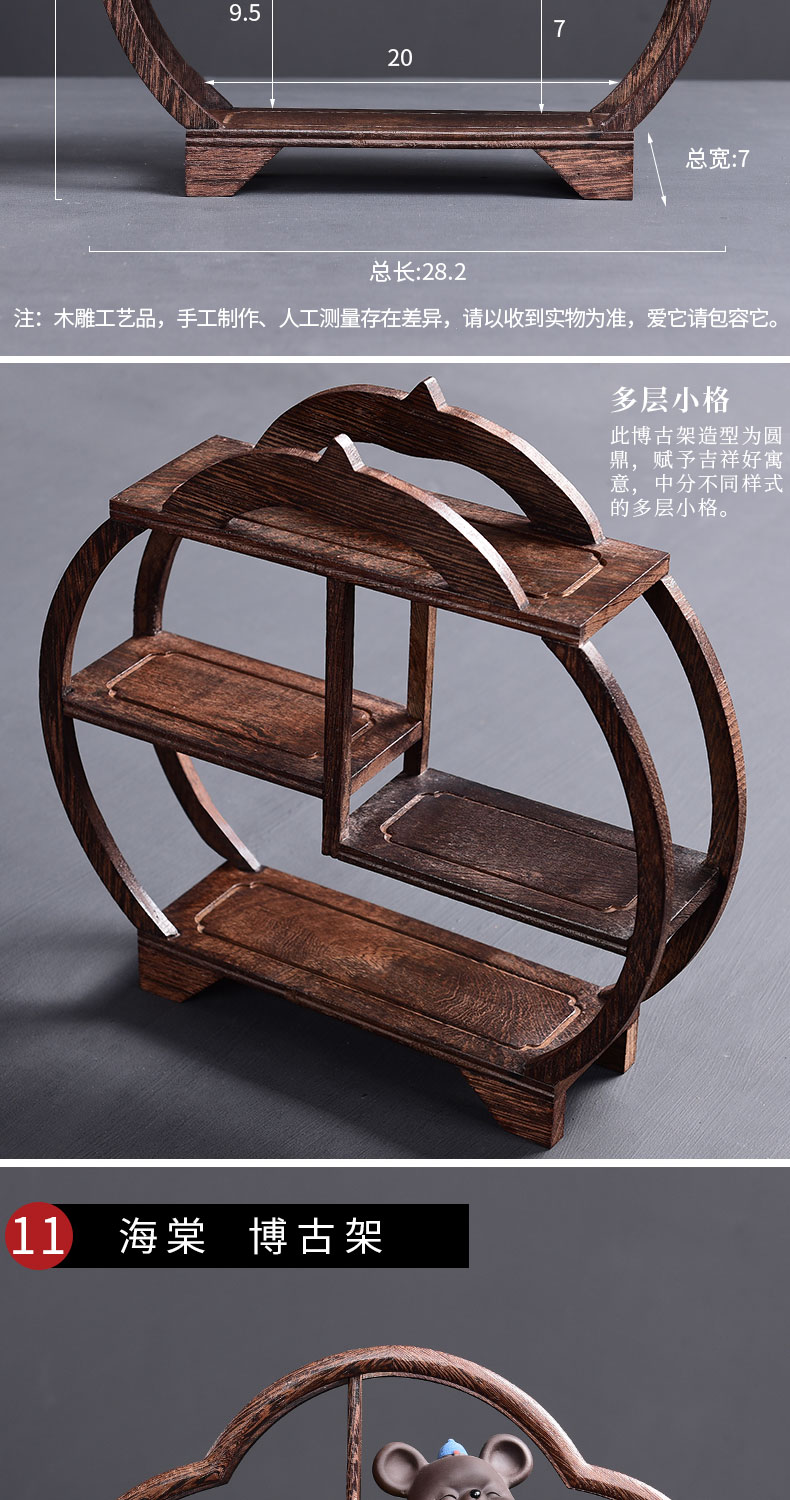 Tao blessing wenge rich ancient frame wood treasure cabinet ceramic tea pot - shelf furnishing articles display shelf