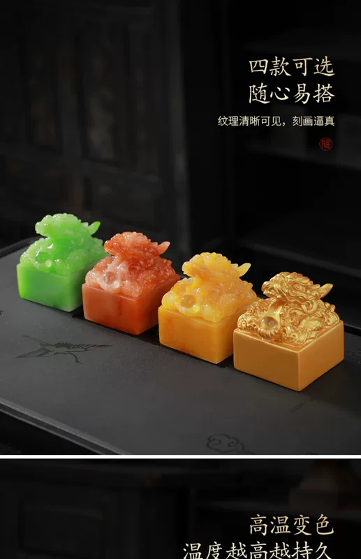 Tao Fu Qi thu hút sự giàu có và bước vào năm con rồng. Con dấu ngọc đầu rồng là một vật trang trí thú cưng trà đổi màu chất lượng tốt để trang trí bàn trà tại nhà.