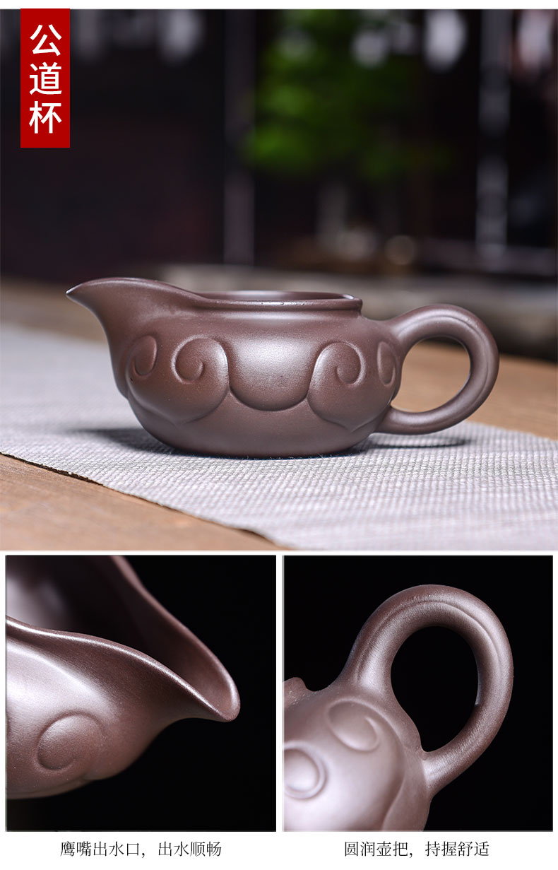 Tao blessing ancient violet arenaceous kung fu tea set suit household zisha teapot teacup tea tea set suit group