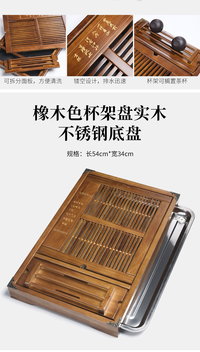 Tao good solid wood tea set tea tray tea set household kung fu tea sea water drainage with double tea bamboo tea tray