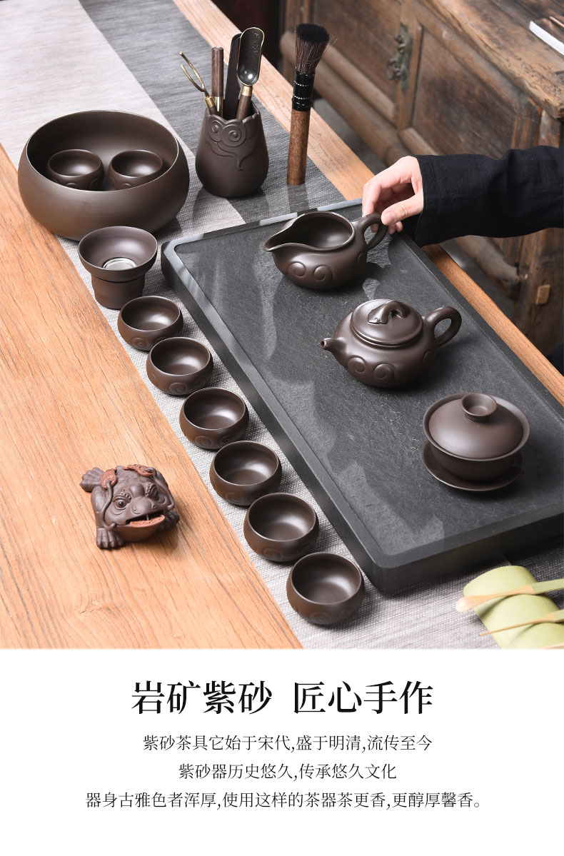 Tao blessing ancient violet arenaceous kung fu tea set suit household zisha teapot teacup tea tea set suit group