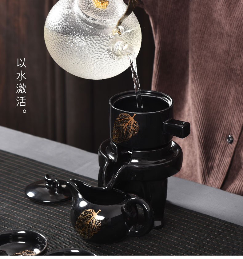 Tao blessing temmoku built light gold konoha lamp automatic tea set suit household lazy man stone mill of a complete set of automatic tea set