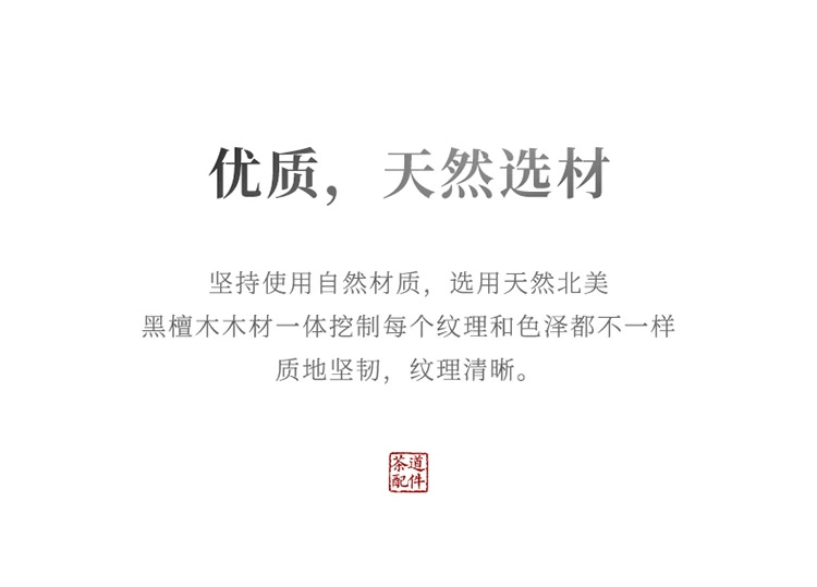 Tạo Fuqi Trà Trà Sen Handmade Cao Cấp Trà Trà Chọn Trà Thìa Gỗ Đàn Hương Đen Gỗ Chắc Chắn Kung Fu bộ Trà Phụ Kiện thuyền trà tử sa thuyền trà