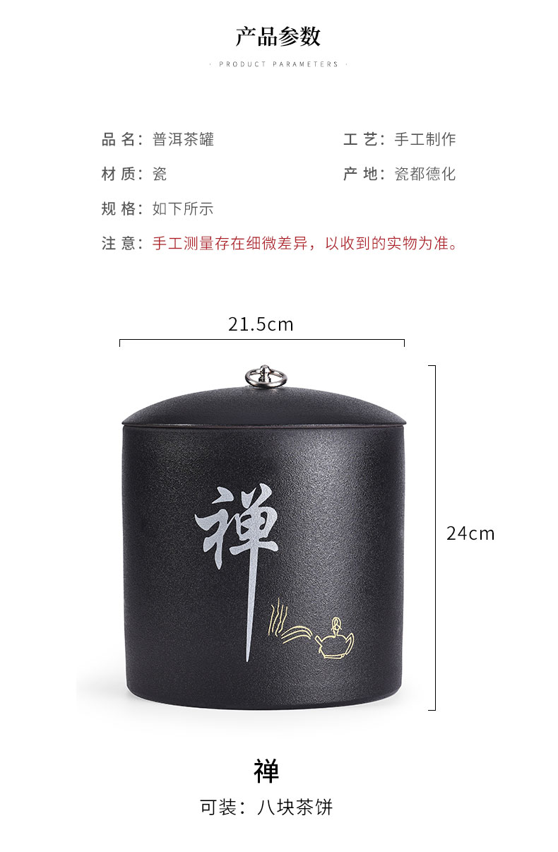 Tao blessing, black pottery produces a large ceramic seven cake caddy fixings pottery tea cake boxes sealed up tea tea storage storehouse