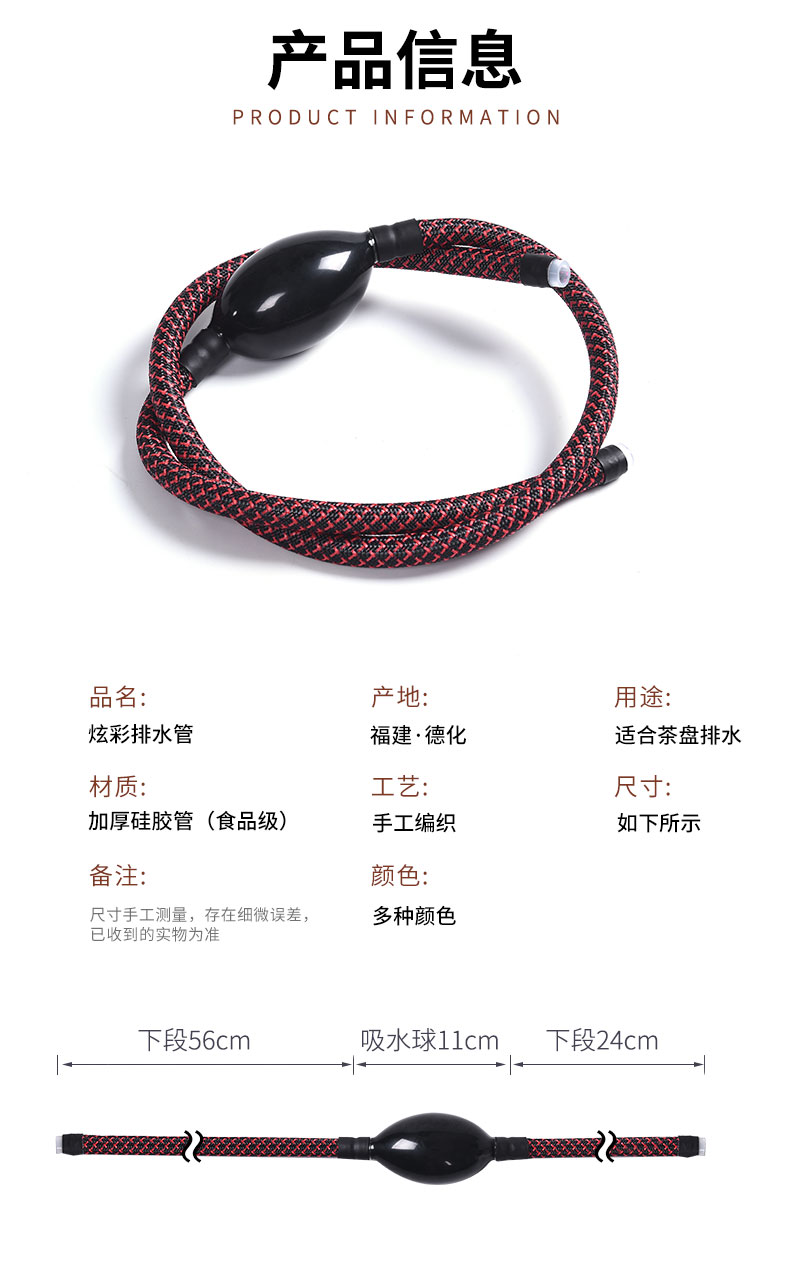 Tao blessing of high - grade woven net drain with tapping bibulous ball tea tray tea water hose fittings of the tea taking