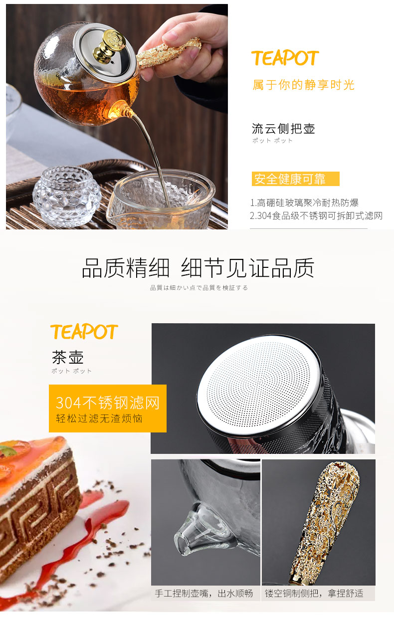 Tao blessing glass kung fu tea set home a whole set of heat - resistant glass teapot teacup tea tea set