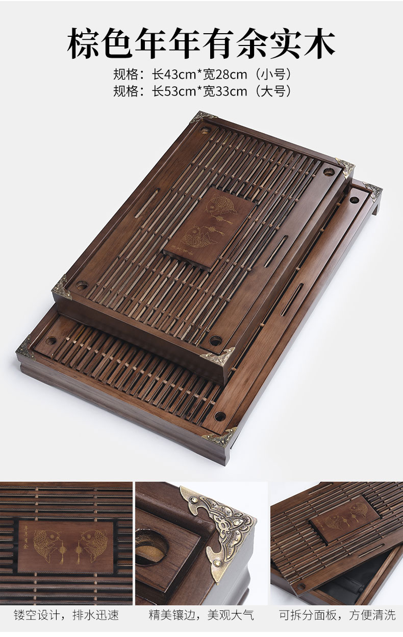 Tao good solid wood tea set tea tray tea set household kung fu tea sea water drainage with double tea bamboo tea tray