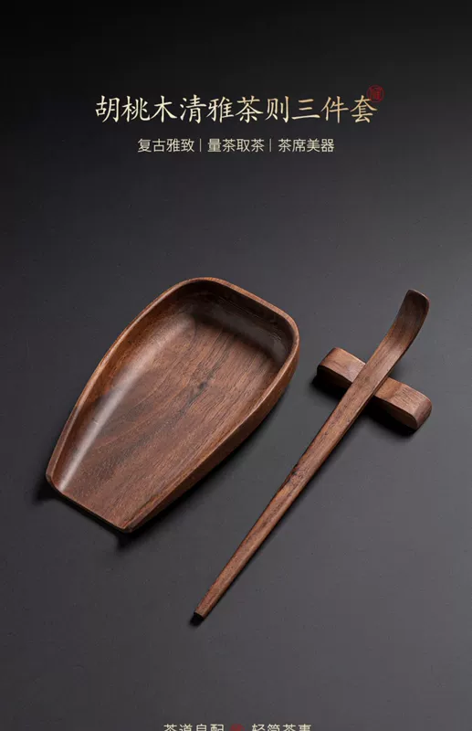 thuyền trà Tao Fuqi ánh sáng sang trọng cao cấp quả óc chó gỗ nguyên khối trà dưa ba món handmade trà trà sen mặt số trà bộ phụ kiện thuyền trà tử sa thuyền trà gốm