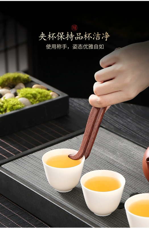 Tạo Fuqi cao cấp gỗ mun gỗ hồng mộc trà kẹp trà nhíp hộ gia đình trà đạo trà nghệ thuật bộ trà phụ kiện trà kẹp bộ gắp trà dụng cụ gắp trà