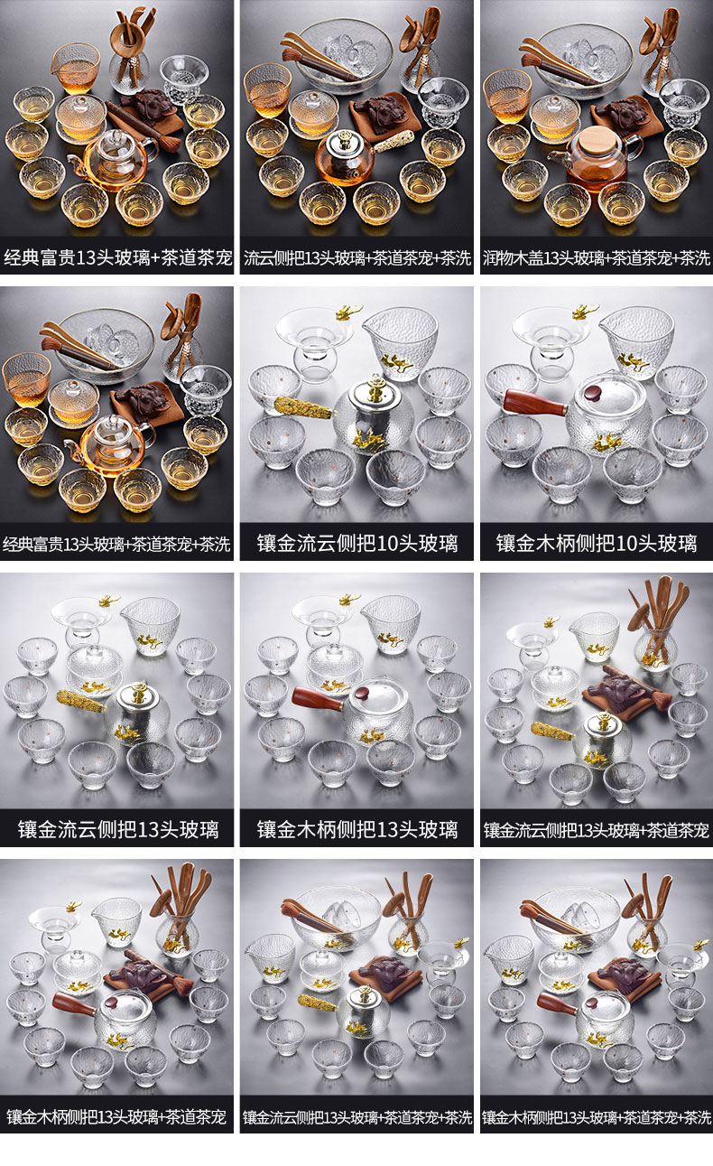 Tao good heat - resistant glass tea set suit household transparent glass tea tea of a complete set of white tea tea sets