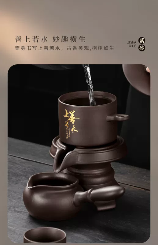 Tạo Fuqi Cát Tím Tự Động Trà Bộ Khay Trà Hộ Gia Đình Internet Nổi Tiếng Lười Làm Trà Hiện Vật Ấm Trà Trà bộ Bộ Hoàn Chỉnh bộ ấm chén uống trà tử sa